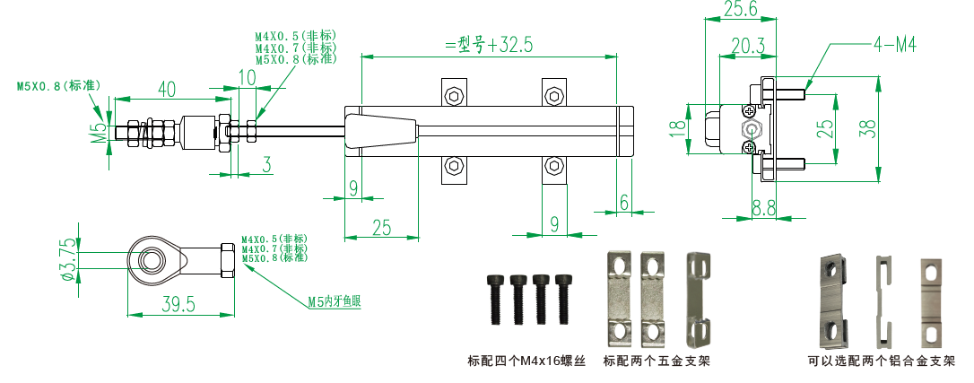 MIRAN米朗KTM微型拉桿式直線位移傳感器安裝尺寸圖