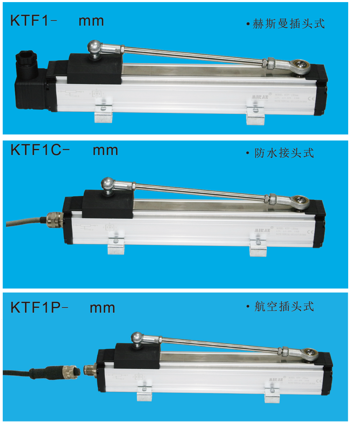 MIRAN米朗科技KTF1滑塊式直線位移傳感器