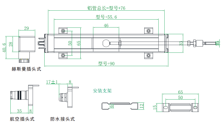 MIRAN米朗科技TLH滑塊式直線位移傳感器安裝尺寸圖