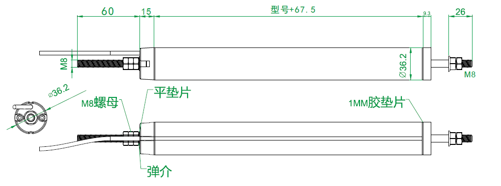 MIRAN米朗科技KPC1兩端魚眼鉸接式直線位移傳感器安裝尺寸圖