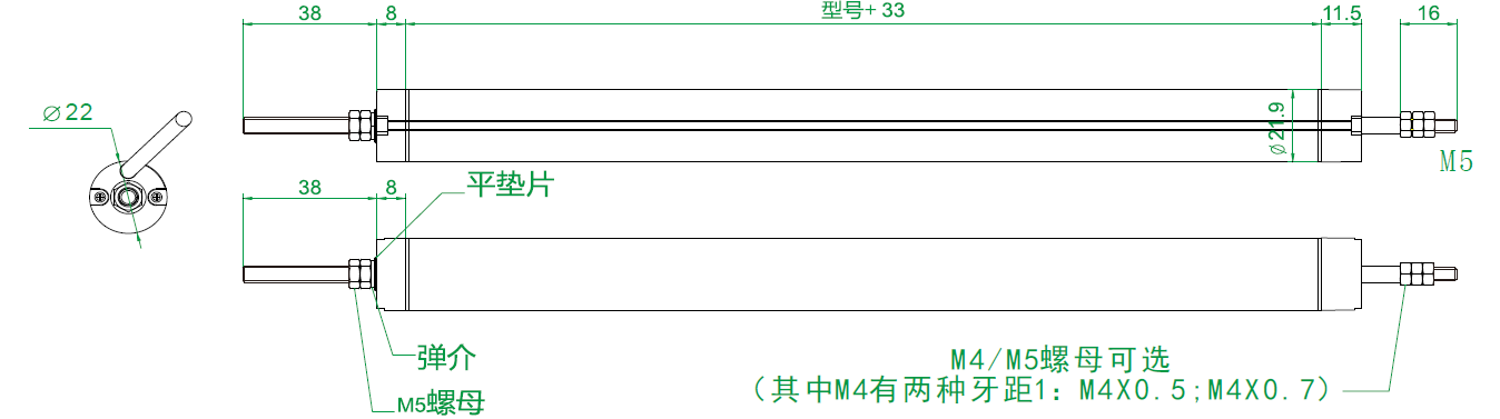 MIRAN米朗科技KPM22小型鉸接式位移傳感器安裝尺寸圖