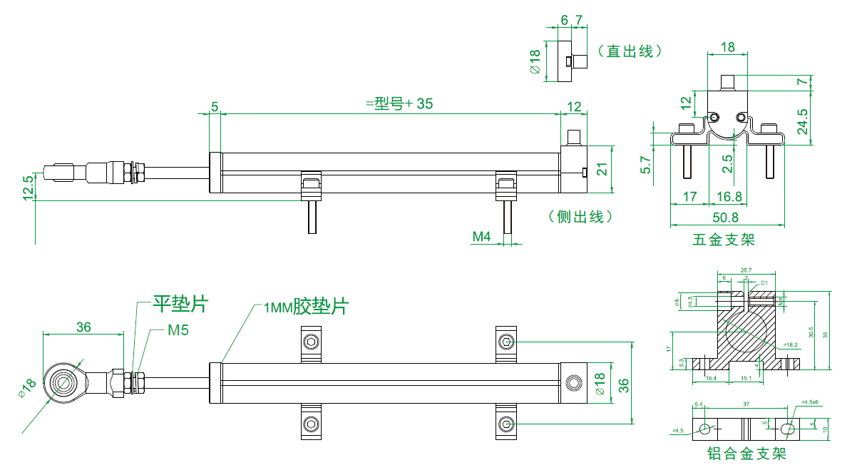 MIRAN米朗科技KPM18小型鉸接式直線位移傳感器安裝尺寸