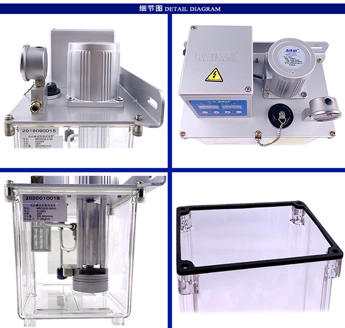 米朗MRG-3232(5L)微電腦型稀油油脂一體潤(rùn)滑油泵產(chǎn)品及尺寸圖