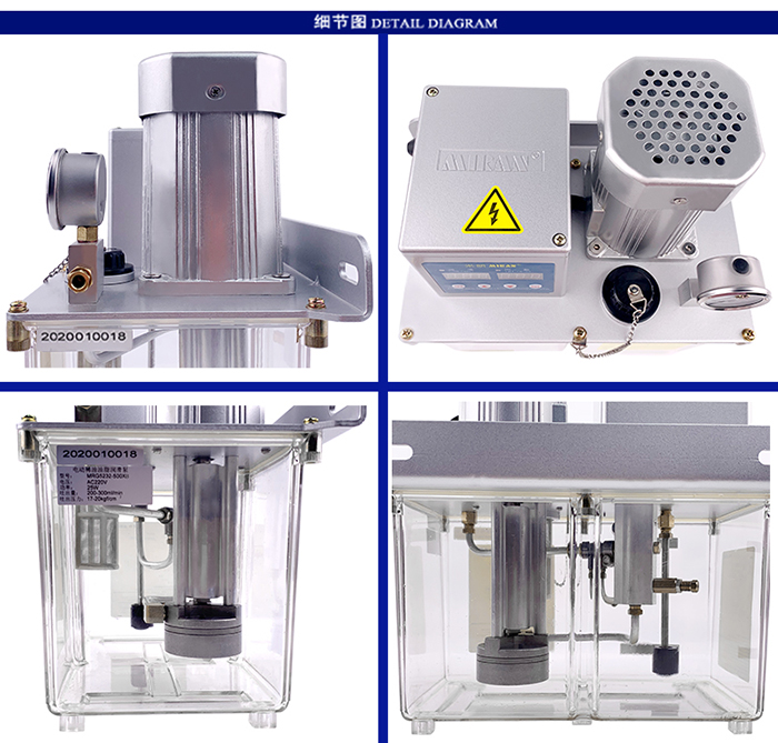 RG-5232(5L)油脂稀油一體潤(rùn)滑油泵微電腦型