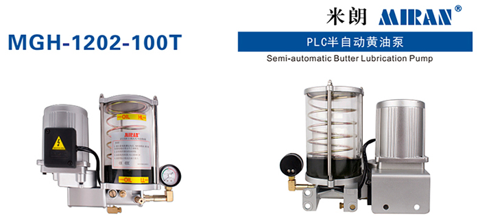 米朗MGH-1202-100T PLC型半自動黃油泵產(chǎn)品及尺寸圖