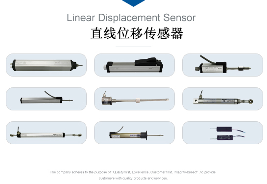 MIRAN 米朗 位移位移傳感器 電子尺