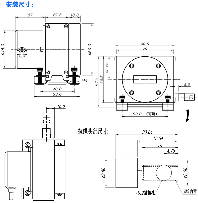 MPS-S系列拉繩位移傳感器安裝尺寸圖