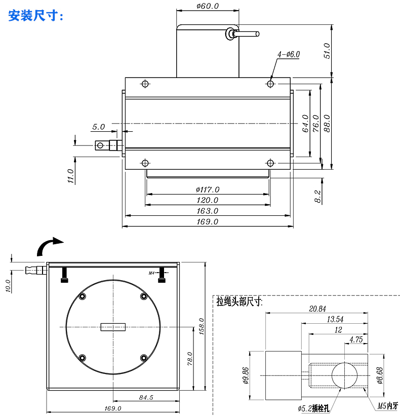 MPS-L系列拉繩位移傳感器安裝尺寸圖