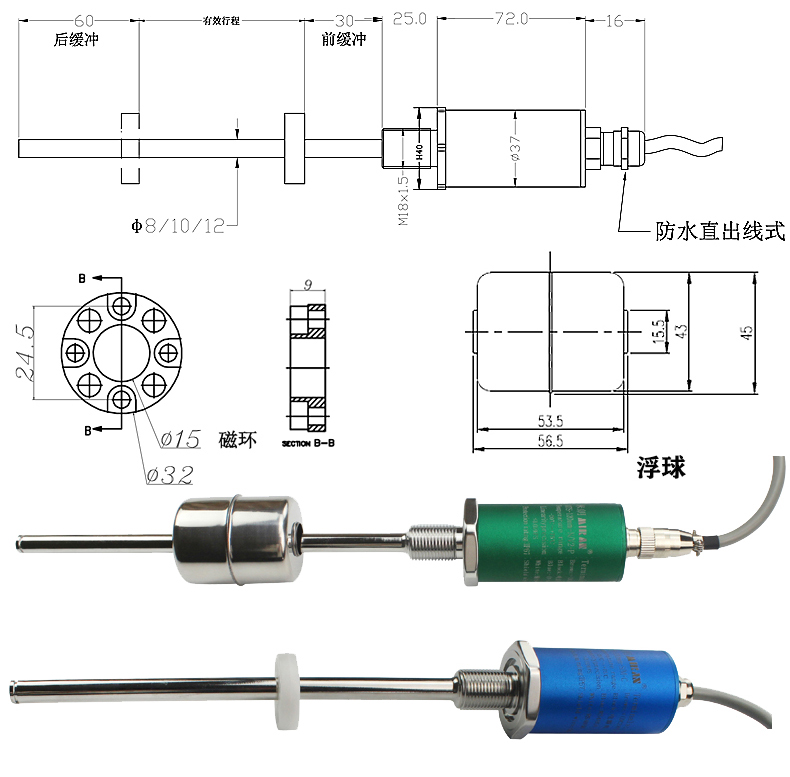 深水型MTS磁致伸縮位移/液位傳感器