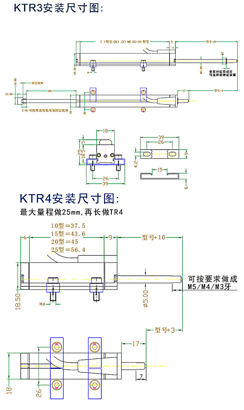 彈簧內(nèi)置式自恢復(fù)位移傳感器安裝尺寸圖