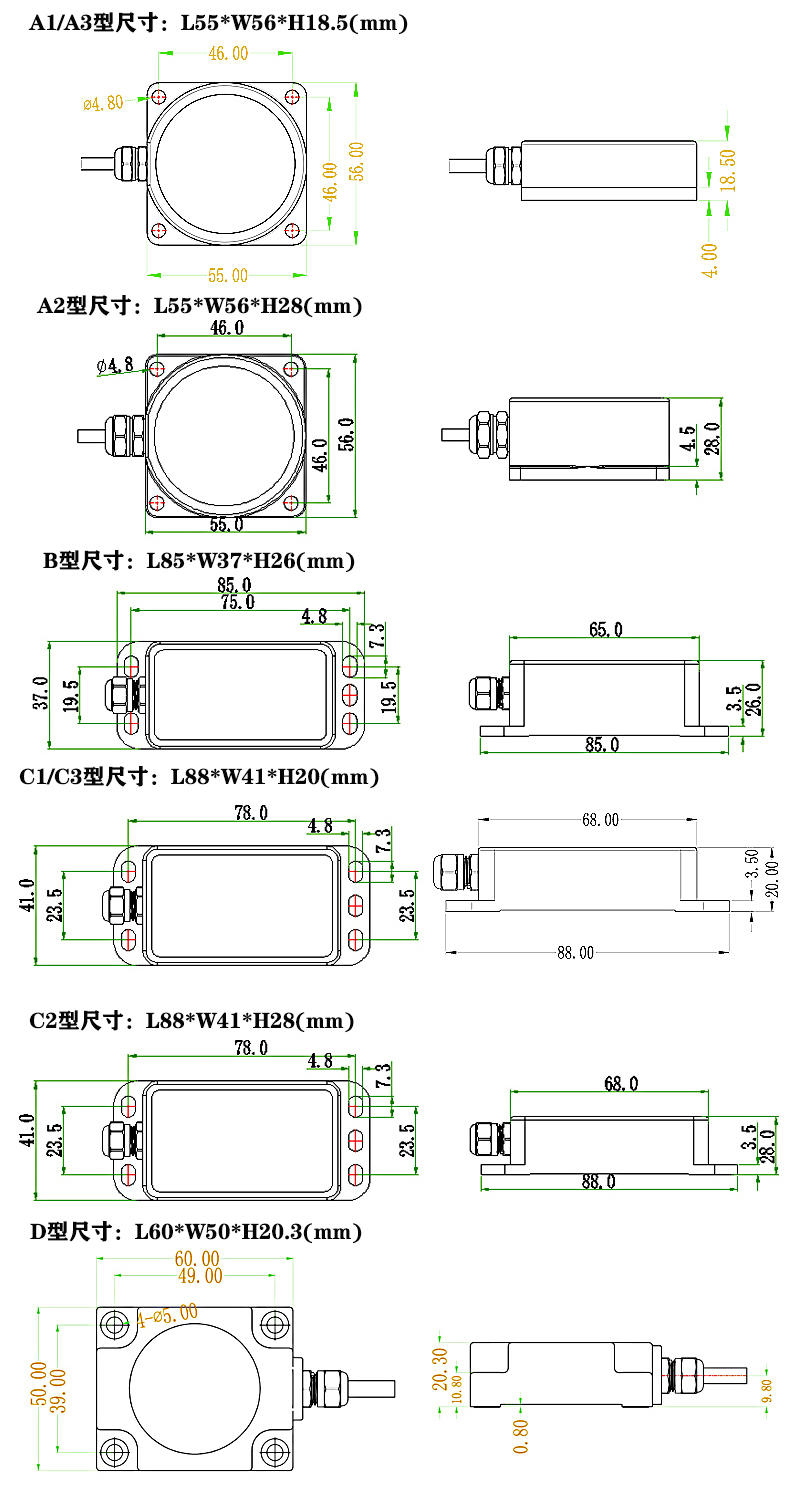 MQJ單雙軸傾角傳感器安裝尺寸