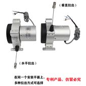 SM-M拉繩拉線位移傳感器