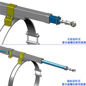 閘門開度（霍爾磁柵）位移傳感器